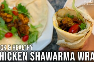 Homemade Chicken Shawarma | How to Make Shawarma Wrap at Home | Healthy Chicken Shawarma Recipe
