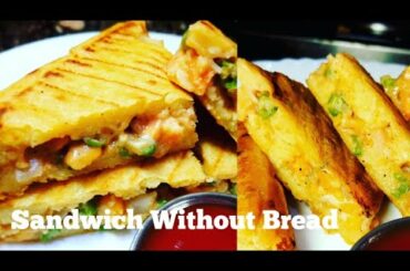 Sandwich Without Bread/No Bread Sandwich Recipe/Easy And Instant Breakfast Recipe/GlutenFree Recipe