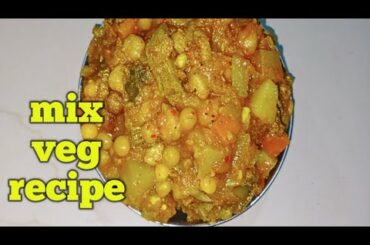 #mixvegrecipe#healthyrecipe#odia healthy recipes#mix veg healthy recipe#vegetable recipe!jamini@muni
