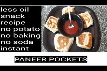 HEALTHY SNACKS RECIPE|PANEER SNACKS RECIPE|EASY SNACKS RECIPE|LESS OIL RECIPE|NO POTATO SNACKSRECIPE