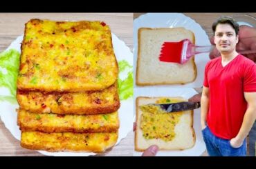 Breakfast Recipe By ijaz Ansari | Bread Recipes | Quick Easy Meals |