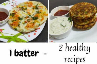 Easy and healthy breakfast recipes | 2 breakfast recipes with 1 batter