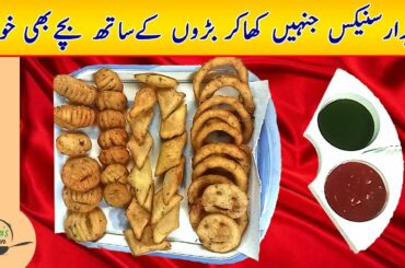 Delicious Healthy Snacks Recipe by Walida,s Kitchen.
