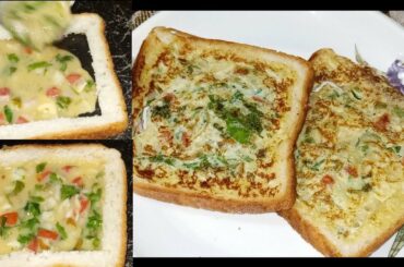 Anda Bread Recipe || breakfast or Tiffin box recipe @Cook With Kulsum