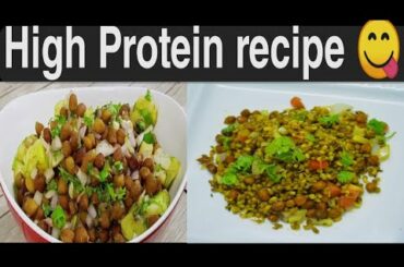 Fri Healthy breakfast Recipes | pure veg protin daite for gym lover's |