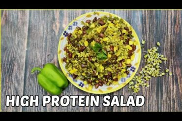 High Protein Salad | Weightloss Salad| Healthy Salad Recipe ||-Siri's Cooking Recipes