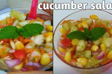 cucumber salad recipe | summer special salad recipe | cucumber recipe | healthy salad recipe