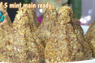 Modak Recipe | Healthy Modak Recipe | Sugar-free Modak | Modak Recipe In Hindi