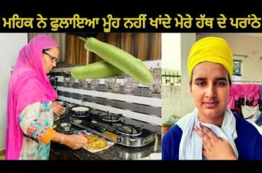 Lauki Paratha Recipe..Ghiya Healthy Paratha