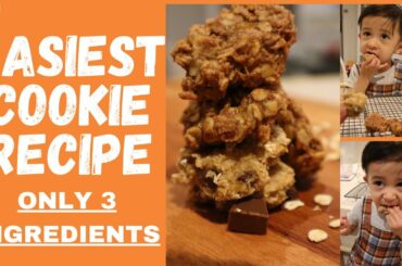 EASIEST COOKIE RECIPE | 3 INGREDIENT COOKIE RECIPE | HEALTHY CHOCOLATE COOKIE RECIPE FOR TODDLERS