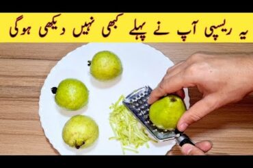 Chutney Recipe | Sauce Recipe | Quick And Easy Recipe |