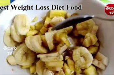Best Weight Loss Diet Food||Healthy Breakfast Recipe with Corn Flakes||Ruchi Ruchi Ga....||Telugu Tv