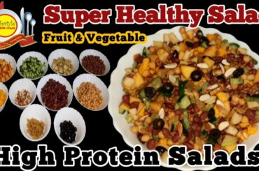 High Protein Salads Recipe For Weight Loss||Super Healthy Fruit And Vegetable Salad Recipe By ifraah