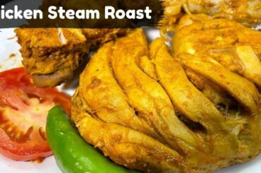 Chicken Steam Roast In Pressure Cooker - Steam Chicken Recipe - Healthy Weight Loss Recipe !