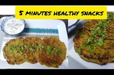 5 minutes snacks |Galactagogue recipe for pregnant women |pregnant women |Healthy meal