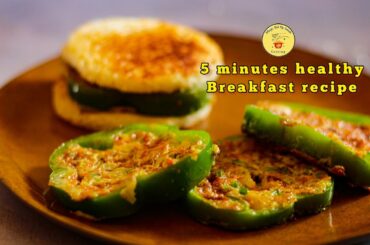 5 minutes breakfast recipe / Healthy breakfast recipe / Egg recipes / snack recipes / egg capsicum