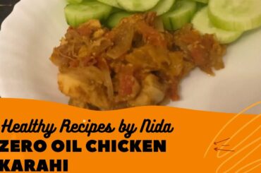 ZERO OIL CHICKEN KARAHI | Healthy Recipes by Nida