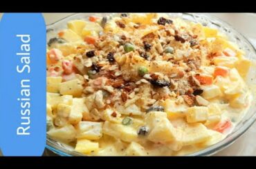 10 Minutes Recipe || Russian Salad Recipe || Easy Tasty & Healthy Salad Recipe | Party Salad Recipe