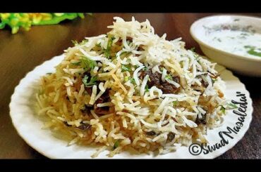 Mutton White Biryani Recipe | Simple White Biryani Recipe | Swad Masaledar