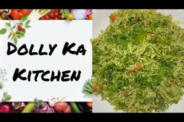 How to make coriander rice || Coriander rice recipe || Easy Lunch recipe || Rice recipe || Cilantro