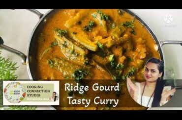 Ridge Gourd Curry | Ridge Gourd are very low in calories and helps in healthy weight loss