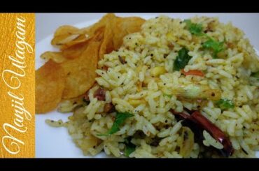Garlic pepper rice | Healthy Lunch Box recipe | Nanjil Ulagam | Ep#121