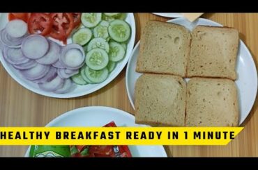 healthy instant bread Recipe ,only in 1 minute |Quick breakfast ready |#shorts #instantbreakfast