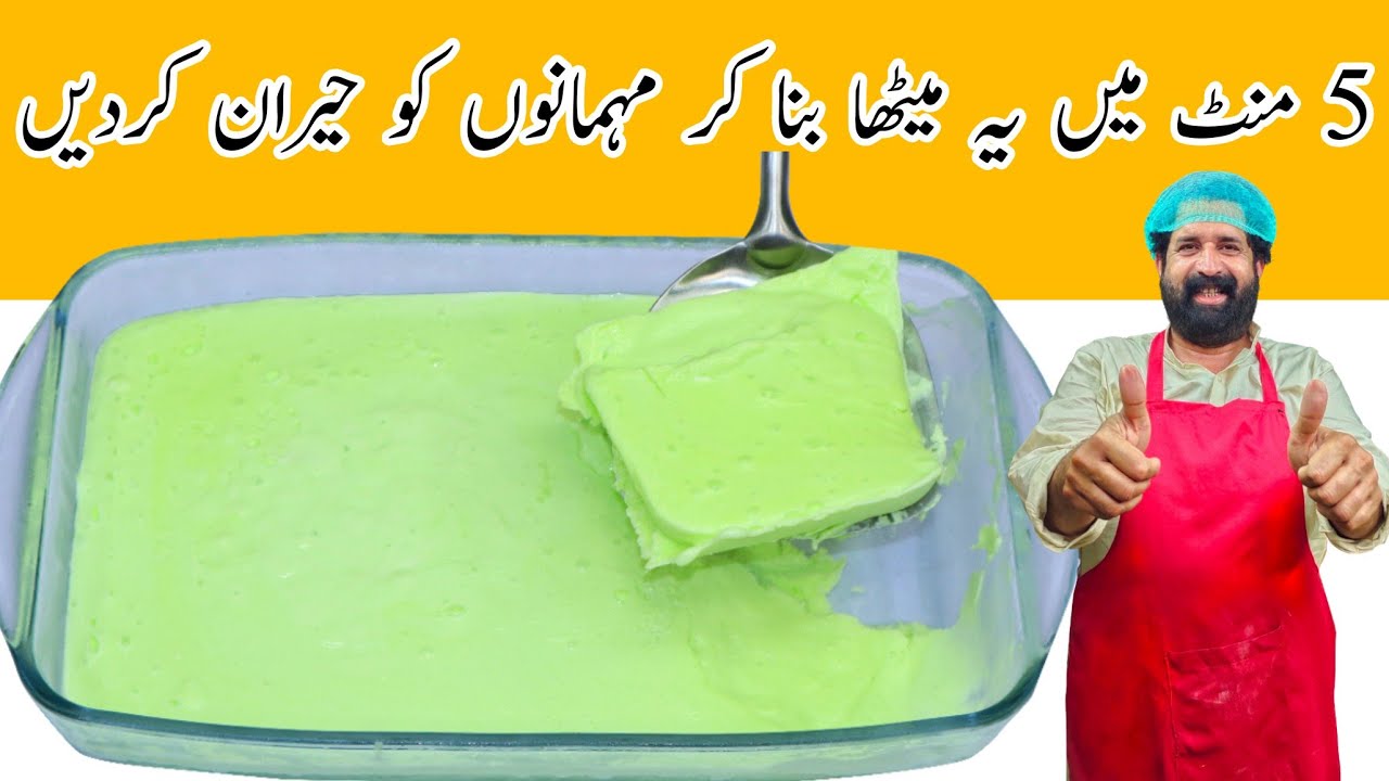 5 Minutes Easy Dessert Recipe By BaBa Food RRC 5 Minutes Easy Dessert Recipe By BaBa Food RRC