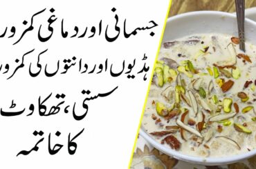 Healthy Breakfast Recipe | Phool makhane Doodh chawara or KHASKHAS
