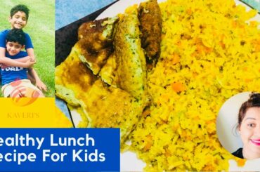 Healthy Lunch Recipe For Children || Kids Lunch Ideas Malayalam