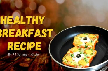 Quick Breakfast Recipe | Healthy Breakfast Recipe | Easy Snack Recipe | Bread cheese Recipe | Pizza