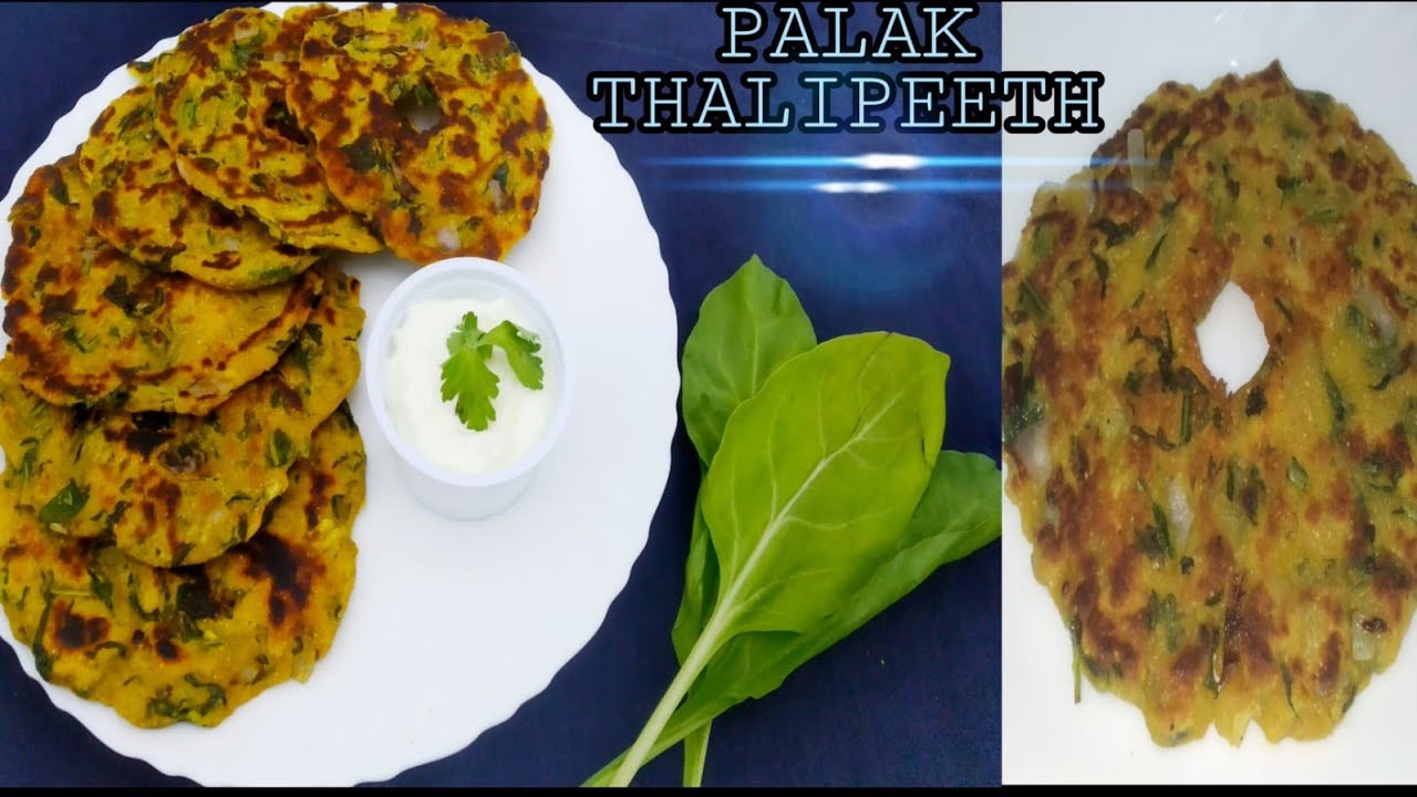 Palak Thalipeeth| Thalipeeth Recipe| Healthy Breakfast recipe|Thalipeeth|#Ingeniouslifestylebynisha Palak Thalipeeth| Thalipeeth Recipe| Healthy Breakfast recipe|Thalipeeth|#Ingeniouslifestylebynisha