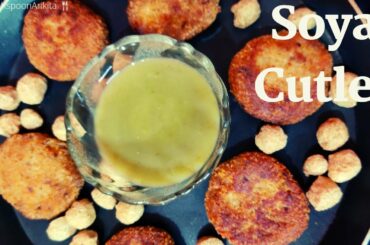 Soya Cutlet Recipe | Healthy Snacks Recipe |How to make Soya Cutlet #Shorts