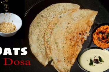 Oats Dosa | Instant Dosa | Instant breakfast recipe | Quick and healthy breakfast recipe | Dosa rcp