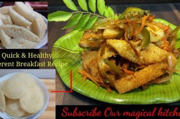 Quick and Healthy breakfast recipe || Instant Rawa Idly || Best snacks recipe