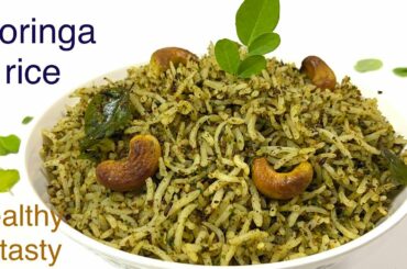 Healthy Drumstick leaves Rice|Moringa Rice|Munagaku Rice|Healthy Lunch box recipe