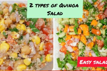 QUINOA Salad Recipe | Quinoa recipes |Easy weight Loss Quinoa Indian salad | Keto Salad recipe |