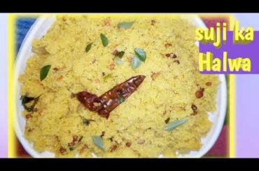 Rava/suji ki upma/Healthy breakfast recipe.