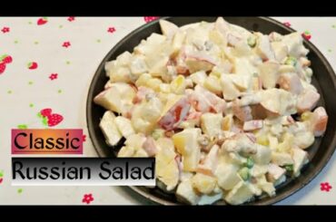 Russian Salad Recipe |Healthy Salad Recipe | Best for parties #HappyCookingToYou #aamna #howto