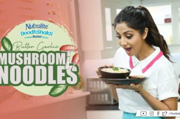 Butter Garlic Noodles | Shilpa Shetty Kundra | Nutralite | Healthy Recipes | The Art Of Loving Food