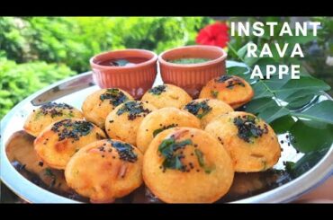 Tasty & Healthy Breakfast Recipe | Quick & Easy Appe Recipe | Instant Breakfast Recipe | Suji Appe |