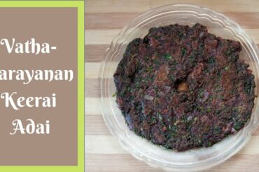 Vathanarayanan Keerai Adai/ White Gulmohar Snack Recipe/ Healthy breakfast _ snack recipe