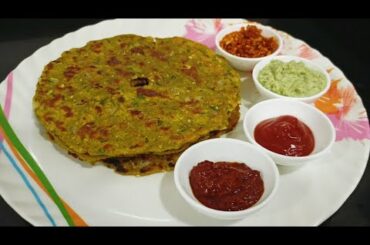 How to make multigrain thalipith| healthy recipe|Maharashtrian thalipith recipe| weight loss recipe