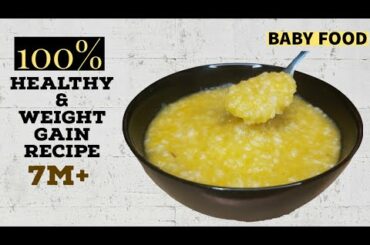 Baby Food | 100% Healthy & Weight Gain Recipe | Potato Pumpkin Rice | For 7+months Babies