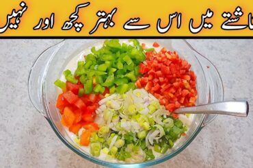 Vegetable Rice Pancake | Easy and Quick Instant Breakfast Recipe | Healthy  Snacks Recipe | Food Job