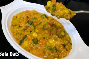 Weight Loss Recipe - Masala Oats | Vegetable Masala Ots Recipe | Healthy recipe in 5mins