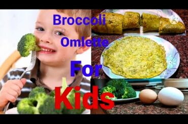 Broccoli omelette for kids#healthy weight loss diet/Broccoli egg recipe in TAMILToddler food 2021