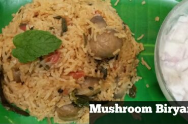 Mushroom Biryani / kalan Biryani/Mushroom recipes /Mushroom Pulao/ Easy Lunch recipes /Rice recipes