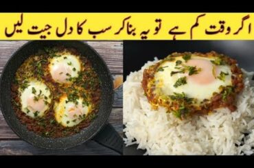 New Dinner Recipes | Healthy Dinner Recipes | Instant Dinner Recipes | Yummy Dinner Recipes | 2021