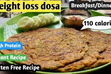 Breakfast/dinner recipe for weight loss | Healthy breakfast idea | High Protein recipe |Instant dosa